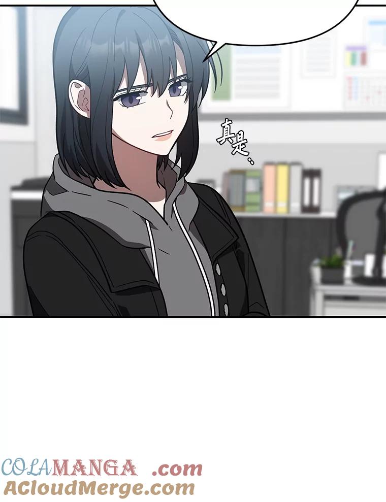 《追查到底》26.隐藏文件 第16页