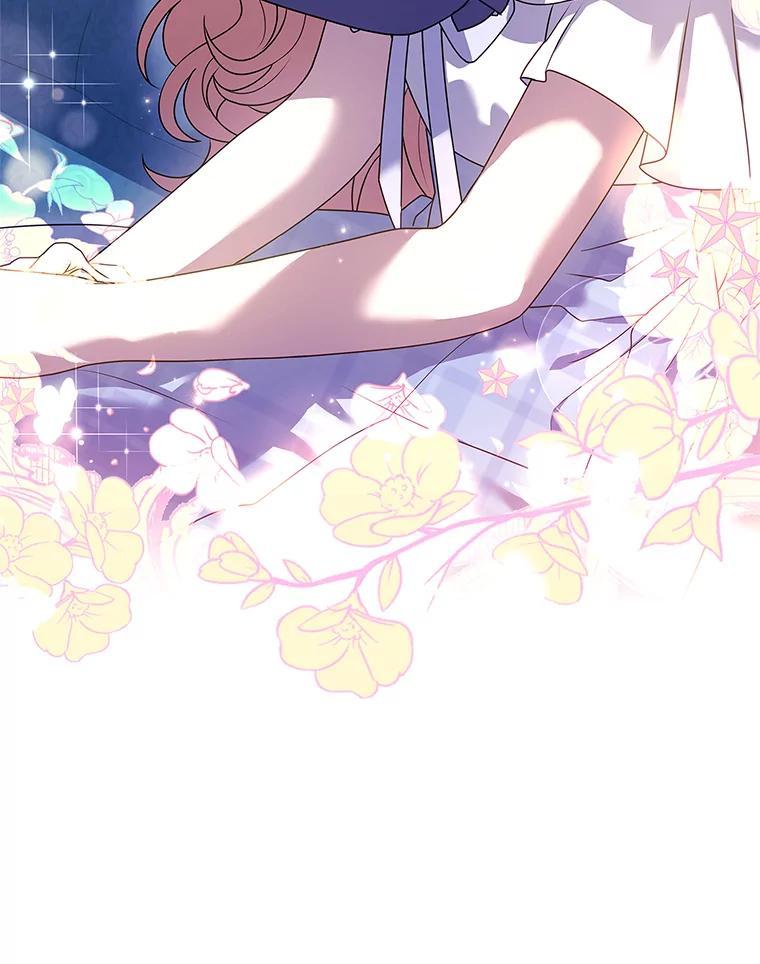 《快乐婆家》26.贵客登门 第99页