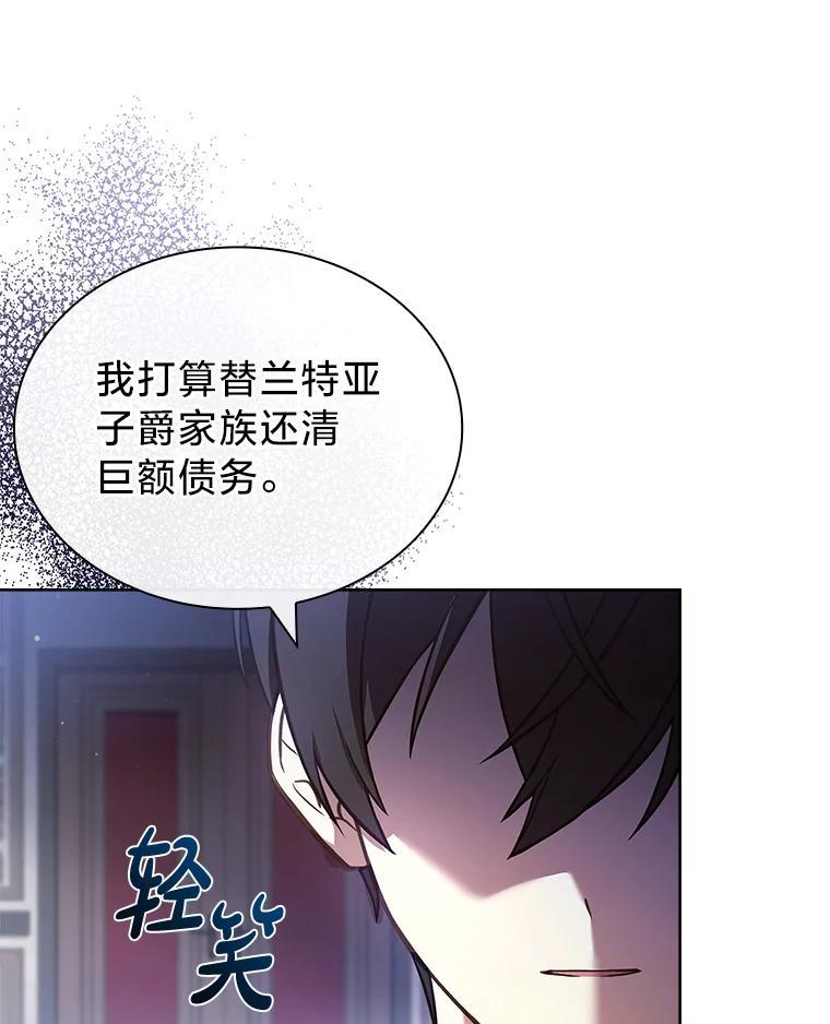 《快乐婆家》26.贵客登门 第132页