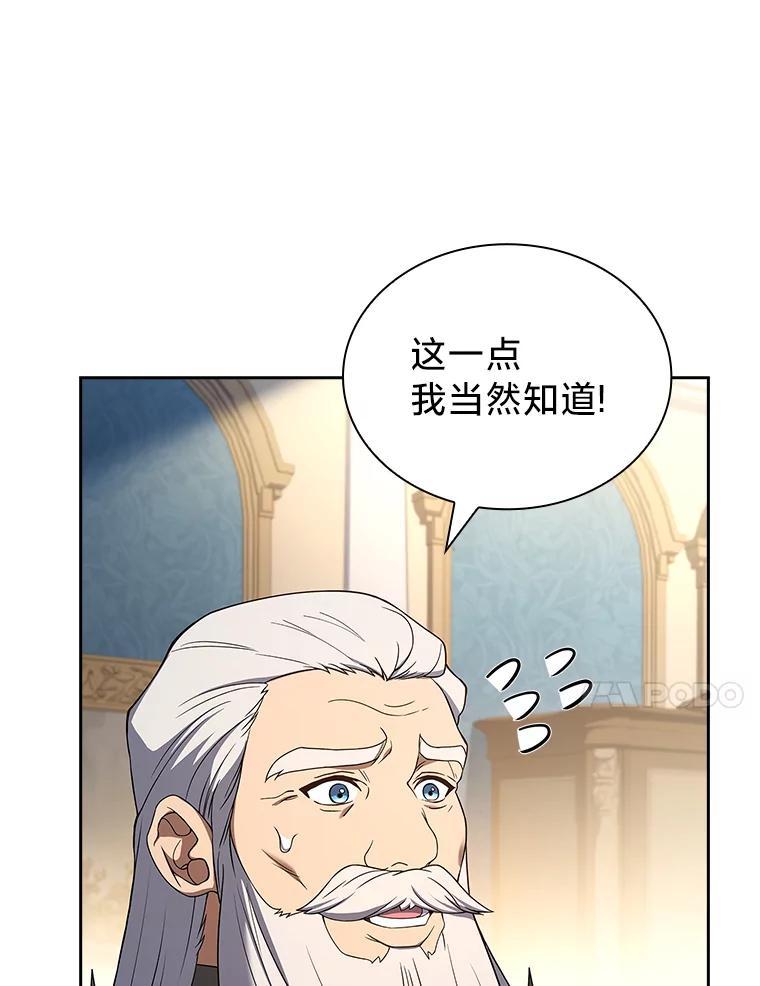 《快乐婆家》26.贵客登门 第71页