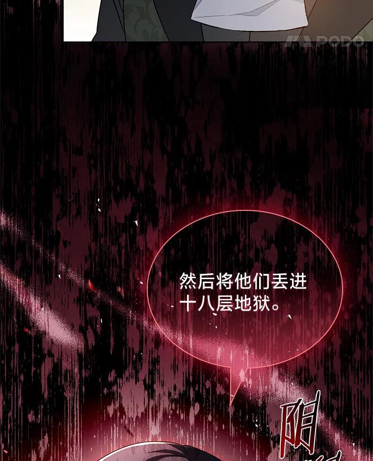 《快乐婆家》26.贵客登门 第135页