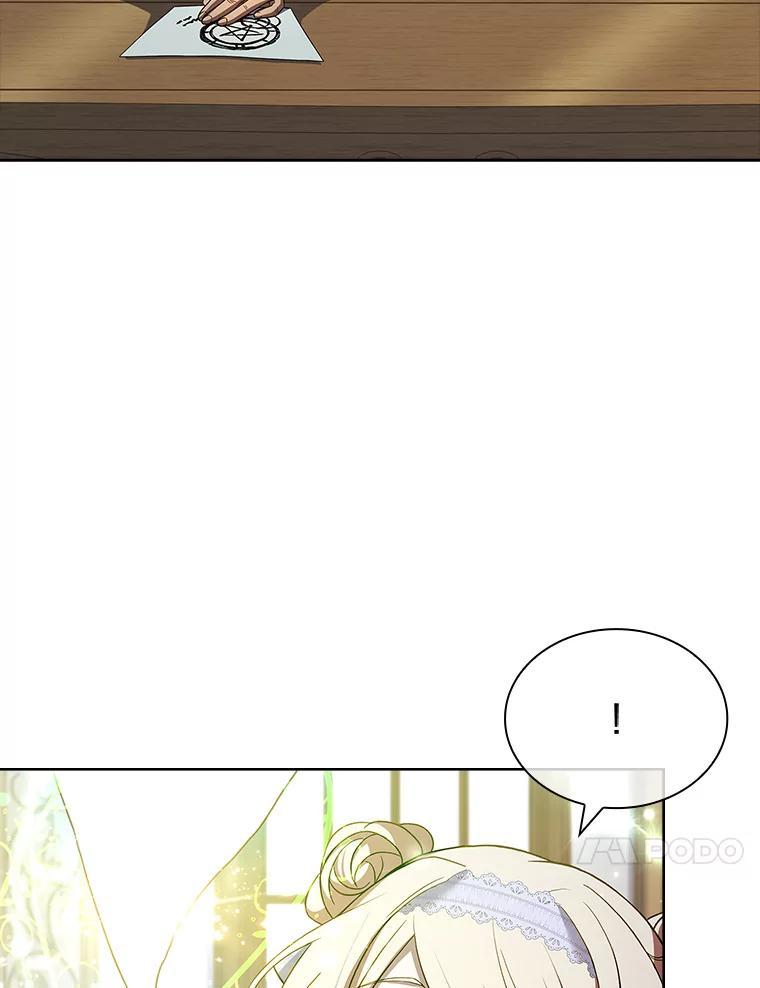 《快乐婆家》26.贵客登门 第28页