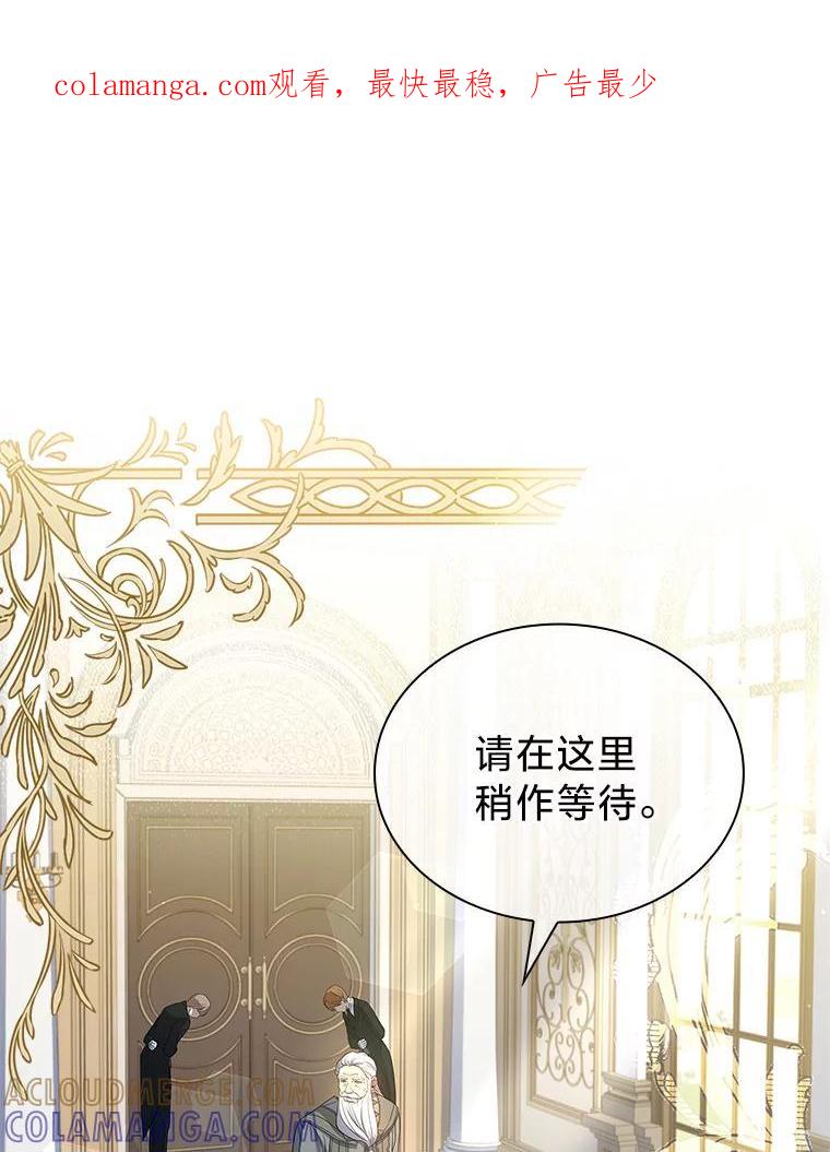 《快乐婆家》26.贵客登门 第1页