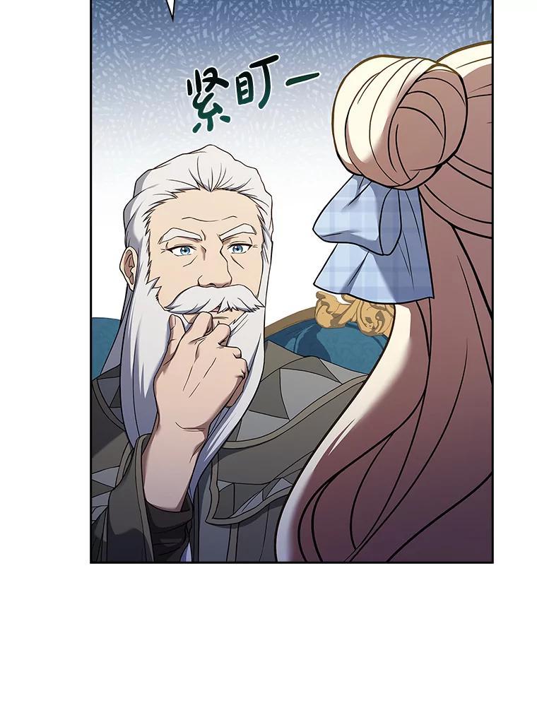 《快乐婆家》26.贵客登门 第63页