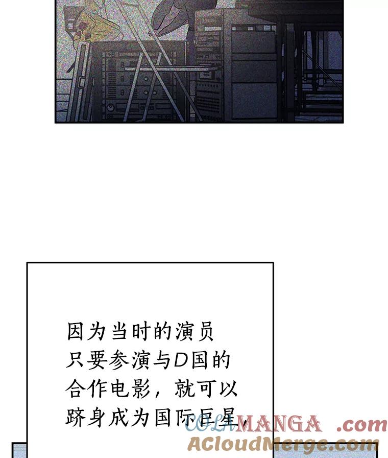 《追查到底》27.个人监视 第40页