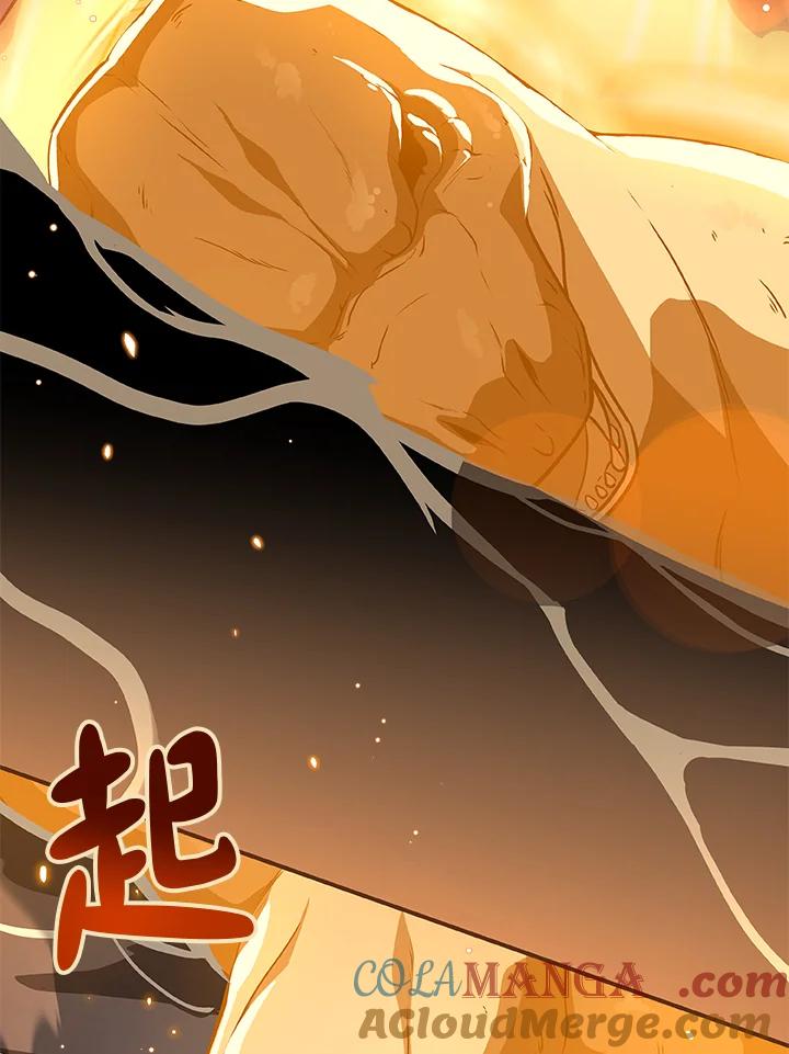 《大魔导士直播中》第27话 第105页
