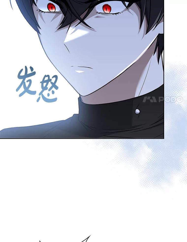 《快乐婆家》26.贵客登门 第68页