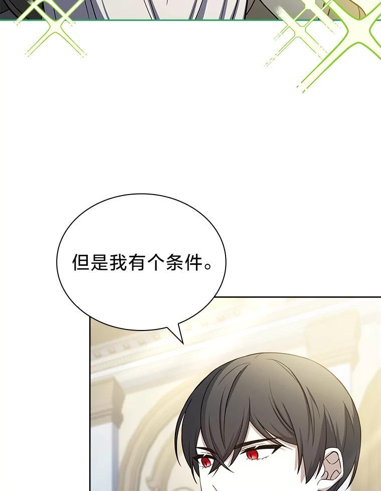《快乐婆家》26.贵客登门 第103页