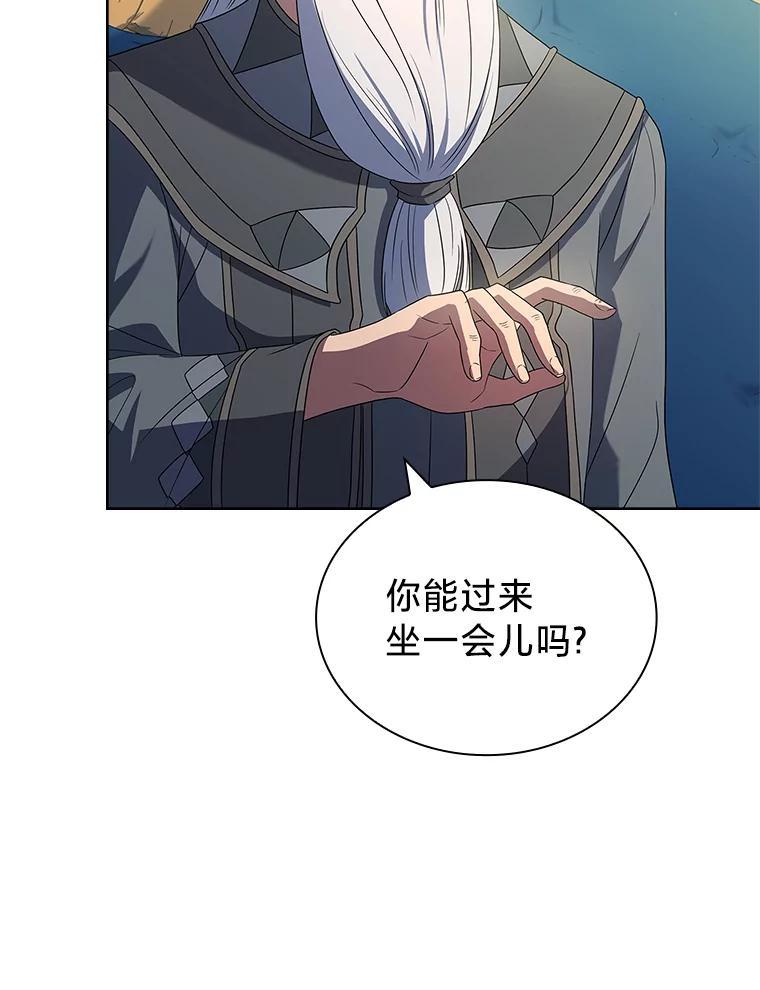 《快乐婆家》26.贵客登门 第26页