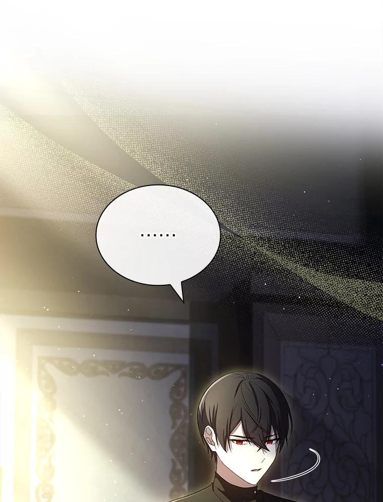 《快乐婆家》26.贵客登门 第124页