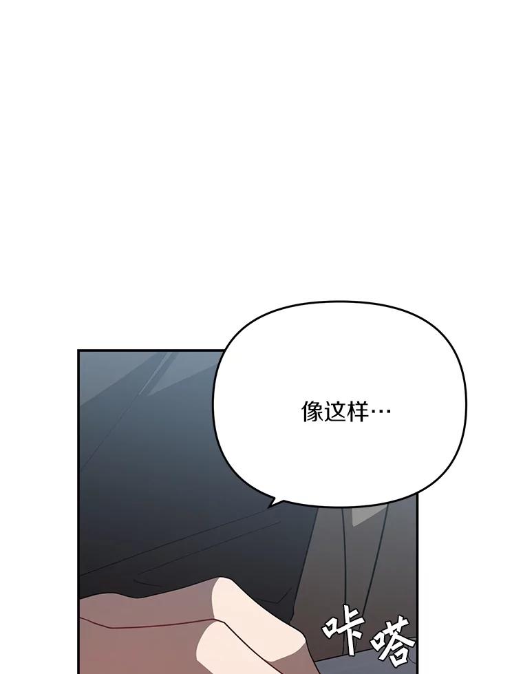 《追查到底》27.个人监视 第5页
