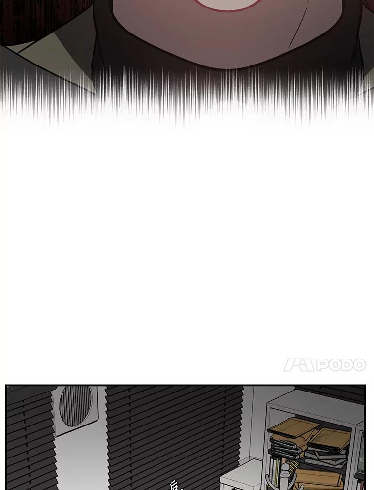 《追查到底》27.个人监视 第87页