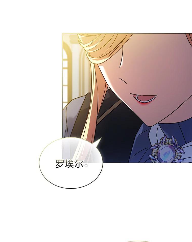 《快乐婆家》26.贵客登门 第94页