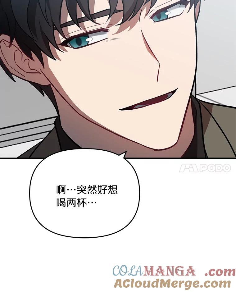《追查到底》27.个人监视 第70页