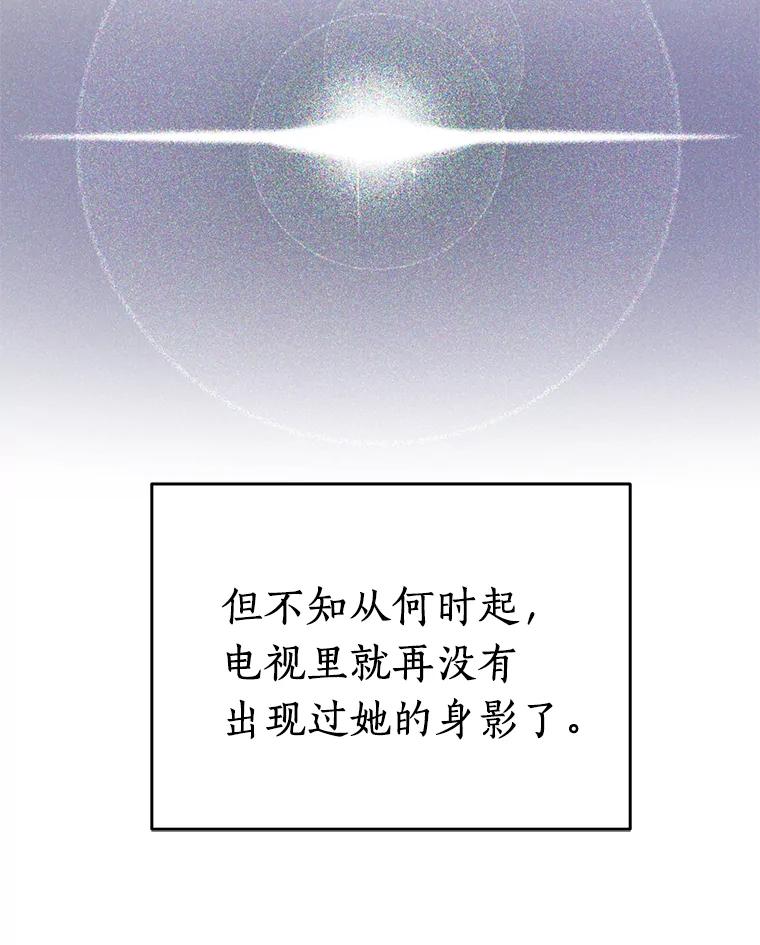 《追查到底》27.个人监视 第30页