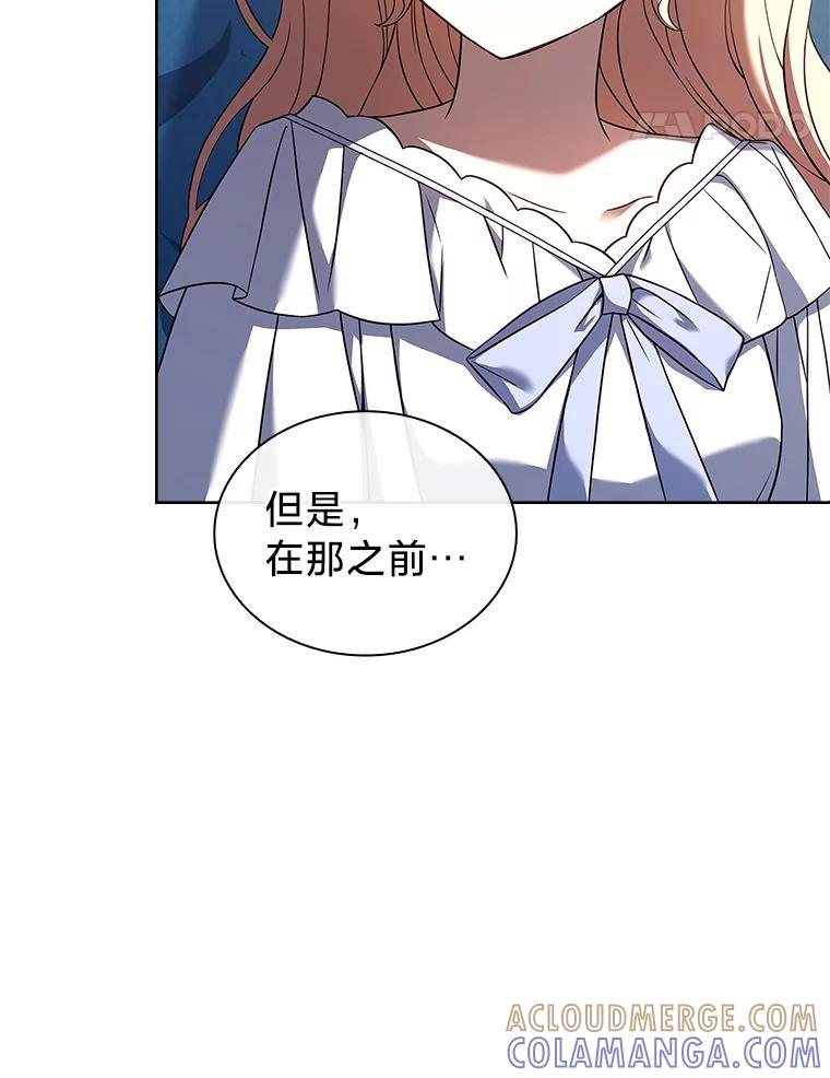 《快乐婆家》26.贵客登门 第65页
