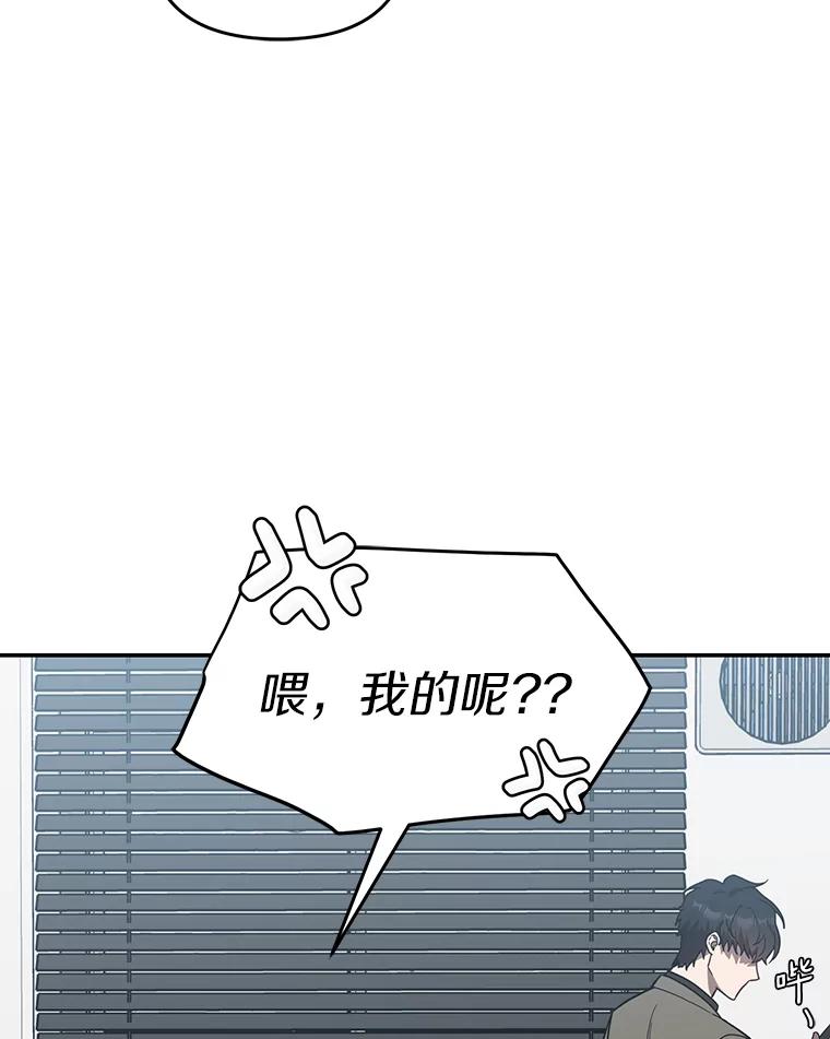 《追查到底》28.窃听嫌疑 第15页