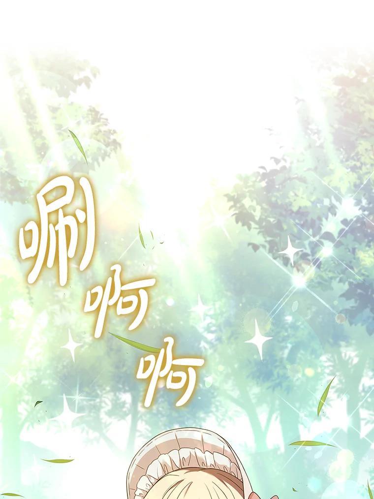 《快乐婆家》27.阴谋酝酿 第30页