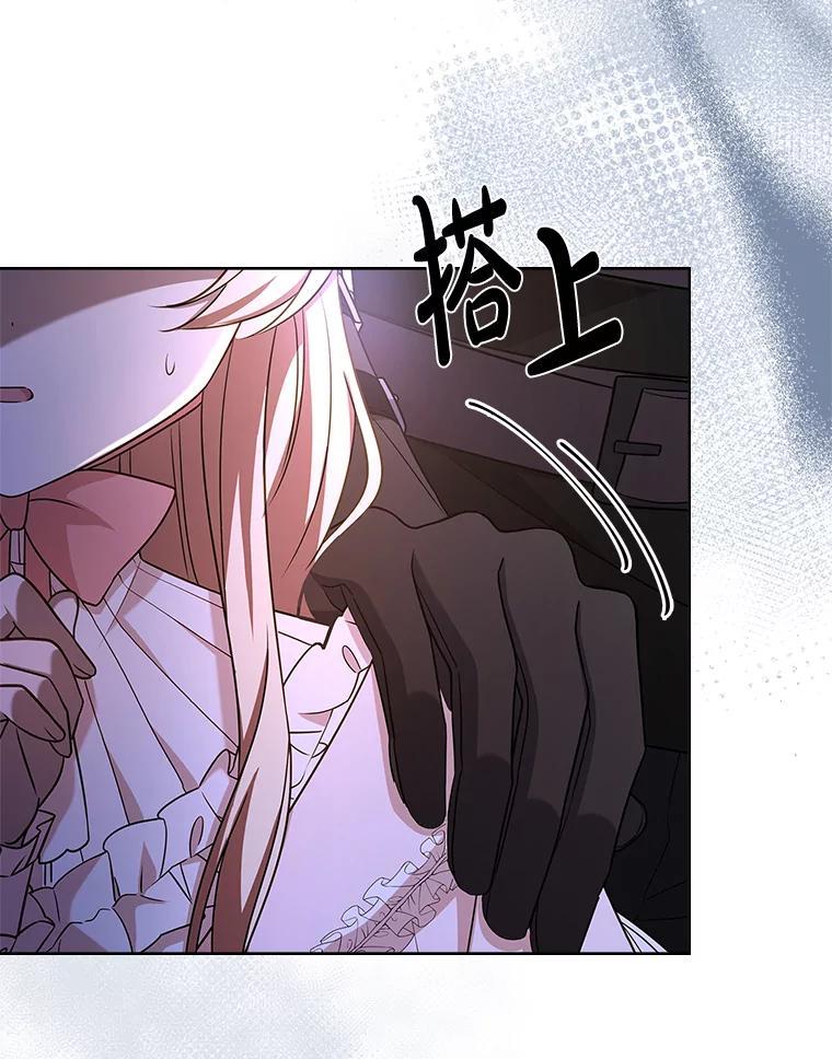 《快乐婆家》27.阴谋酝酿 第63页