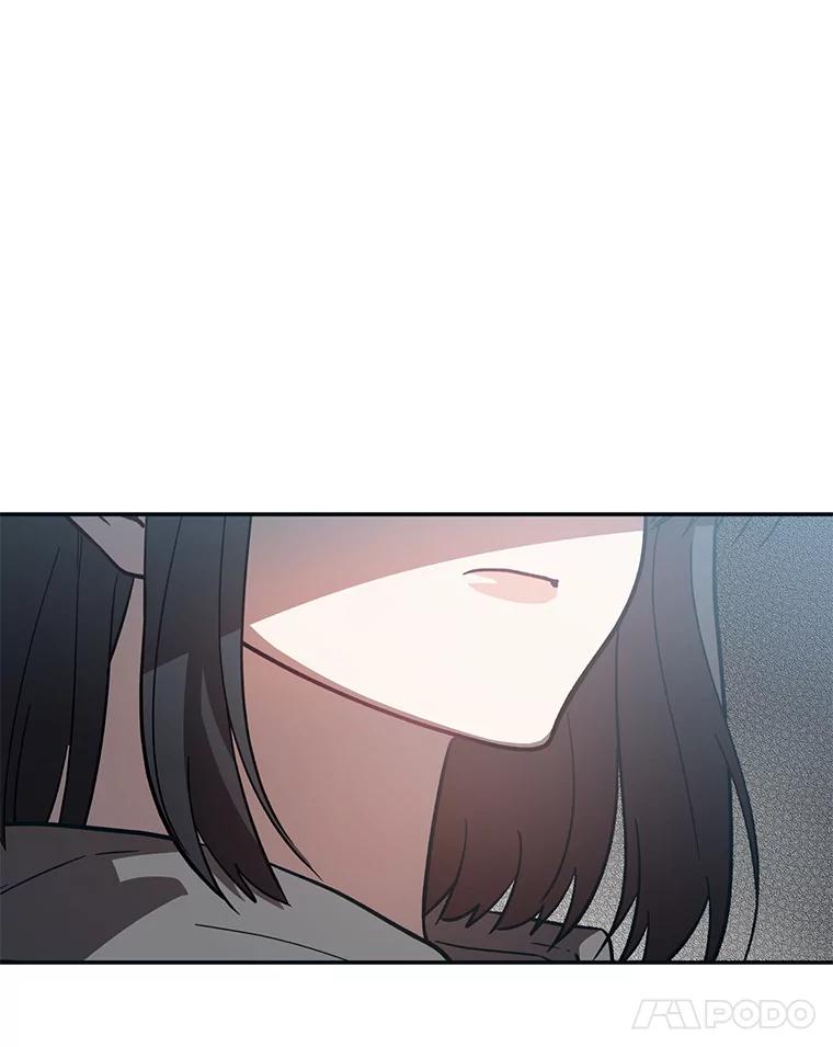 《追查到底》28.窃听嫌疑 第56页