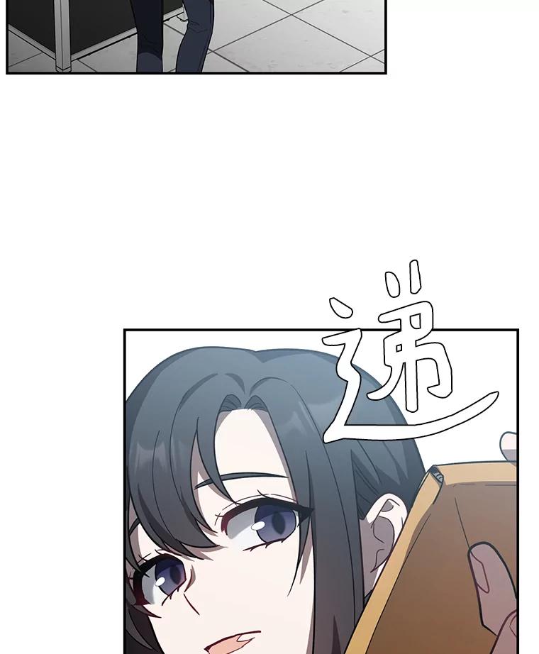 《追查到底》28.窃听嫌疑 第26页