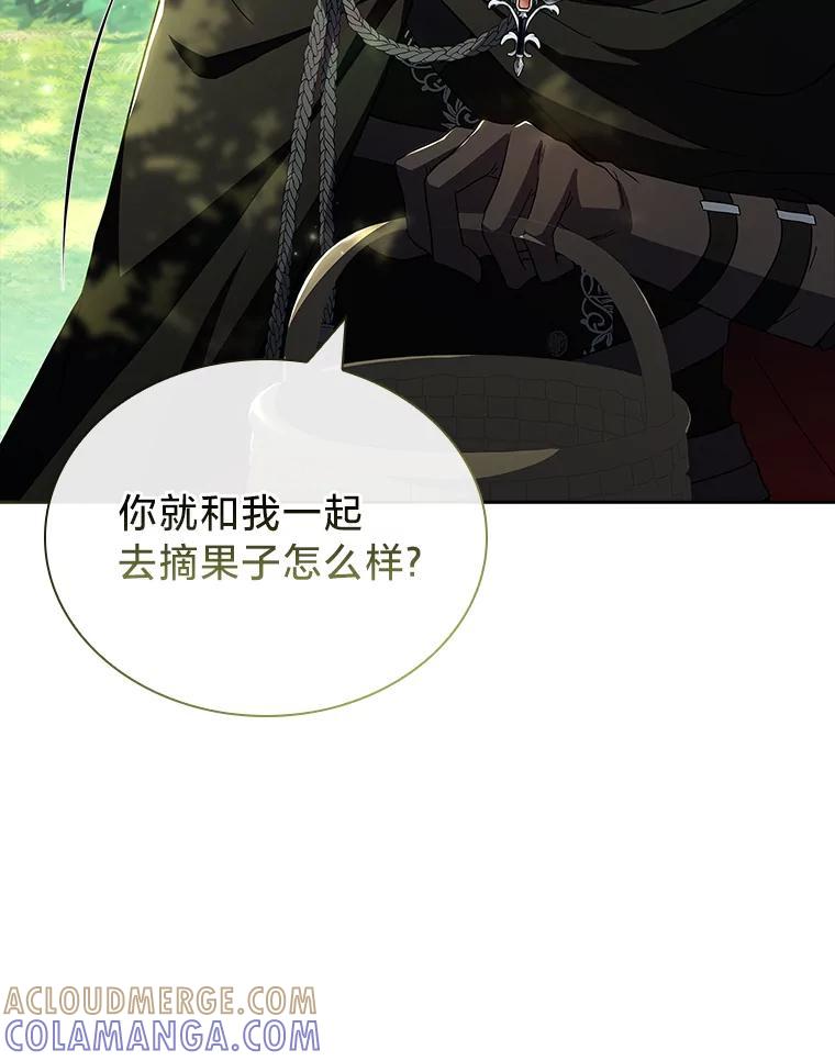 《快乐婆家》27.阴谋酝酿 第101页