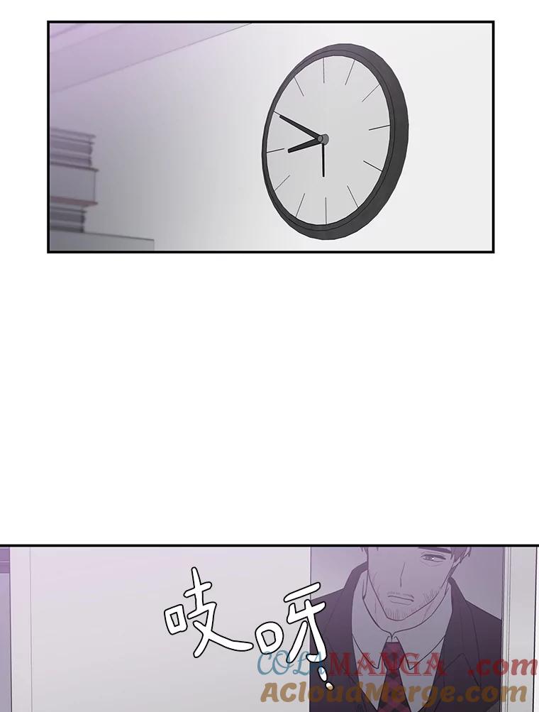 《追查到底》28.窃听嫌疑 第64页