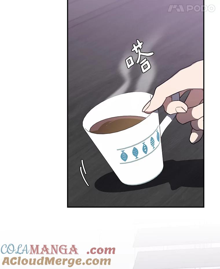 《追查到底》28.窃听嫌疑 第94页