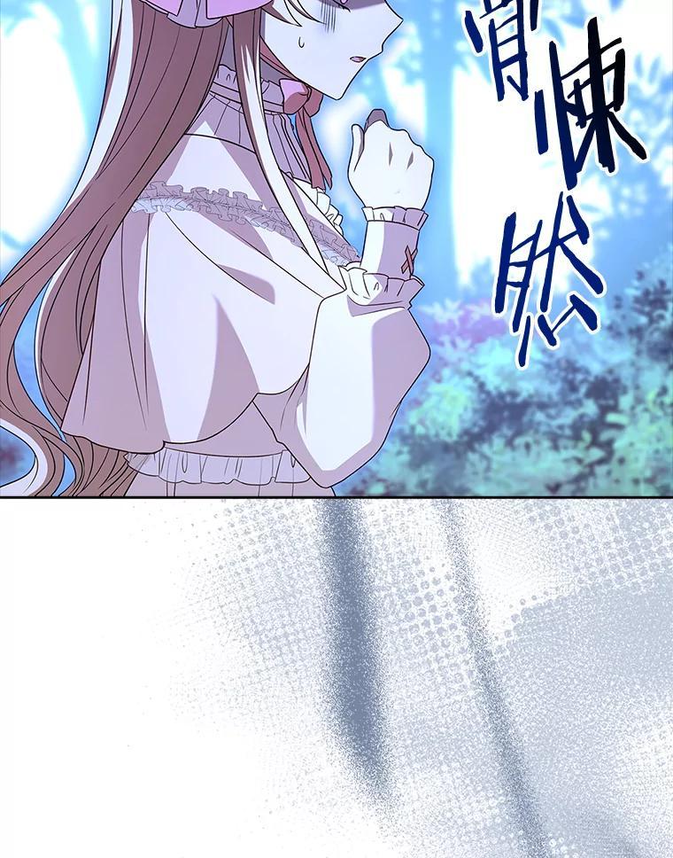 《快乐婆家》27.阴谋酝酿 第62页