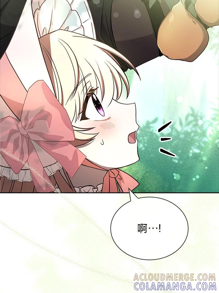 《快乐婆家》27.阴谋酝酿 第109页