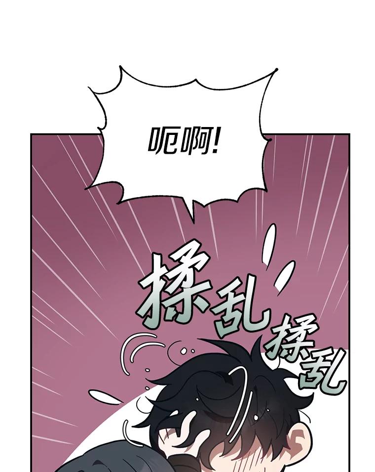 《追查到底》28.窃听嫌疑 第57页