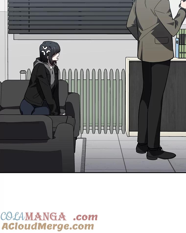 《追查到底》28.窃听嫌疑 第16页
