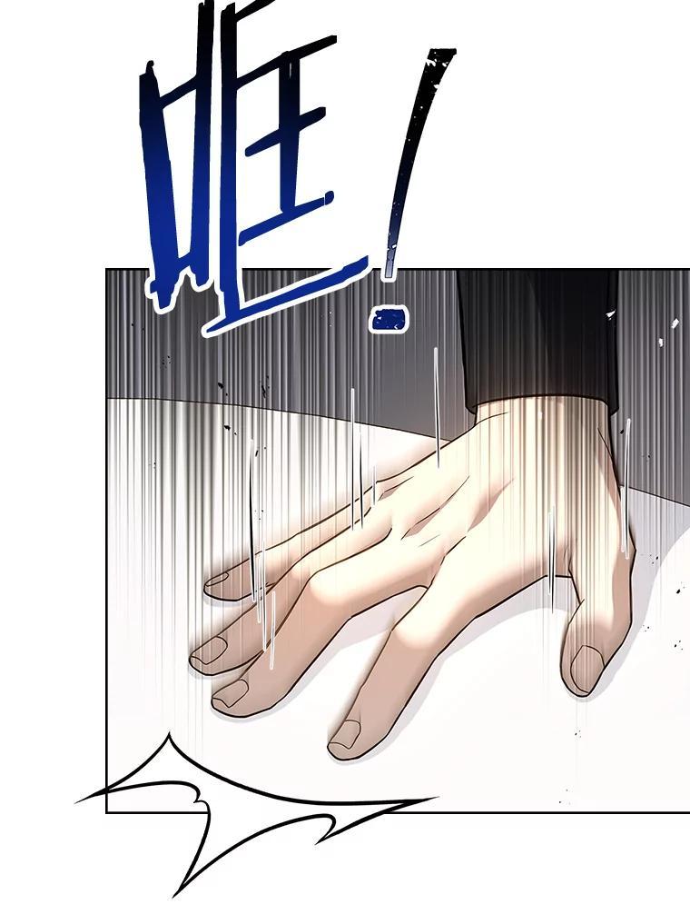 《快乐婆家》27.阴谋酝酿 第42页