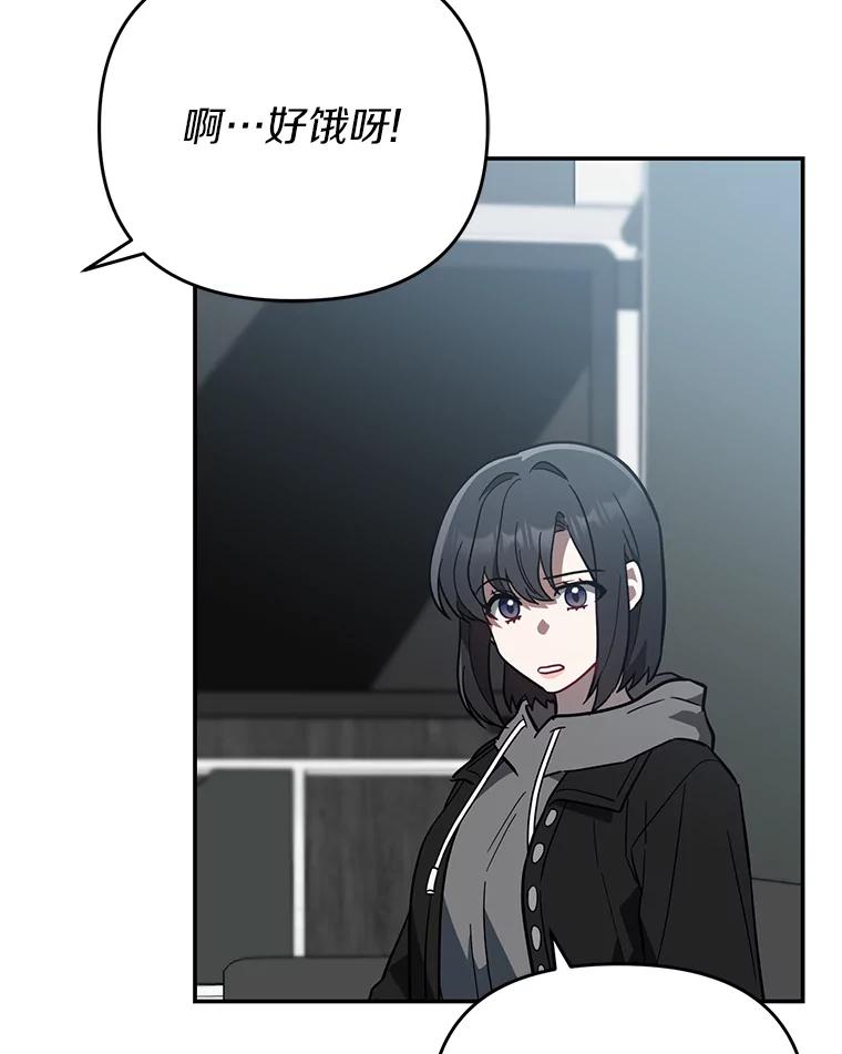 《追查到底》28.窃听嫌疑 第11页