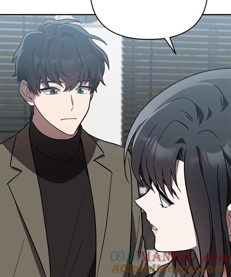《追查到底》28.窃听嫌疑 第22页