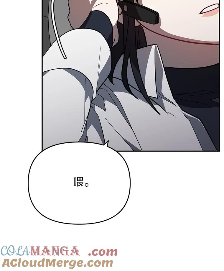 《追查到底》29.已经被捕了？ 第53页
