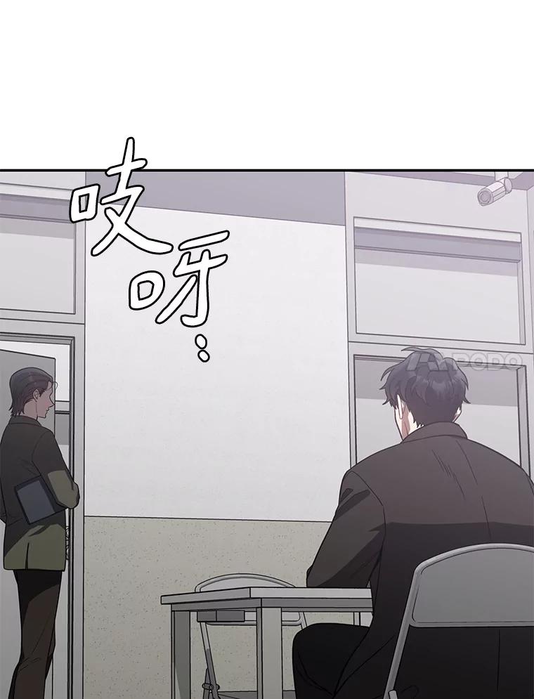 《追查到底》29.已经被捕了？ 第99页