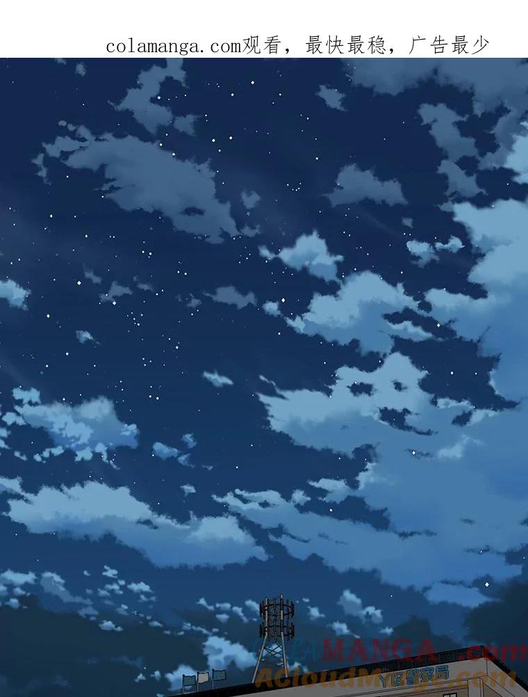 《追查到底》29.已经被捕了？ 第1页