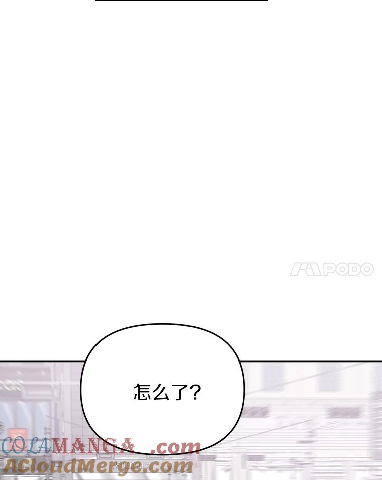 《追查到底》29.已经被捕了？ 第89页