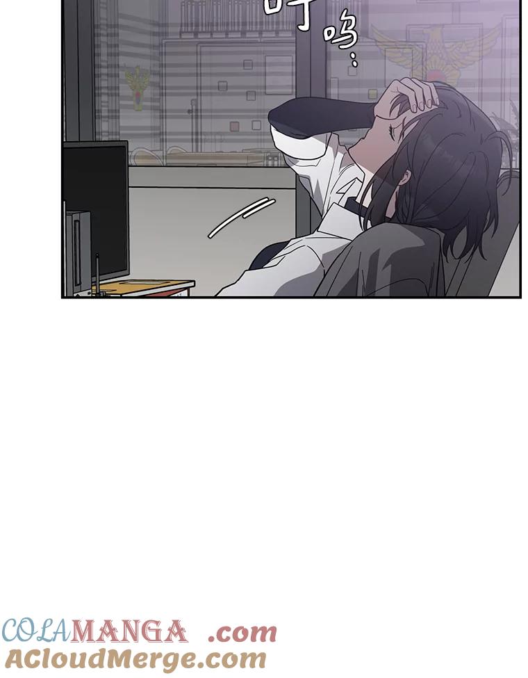 《追查到底》29.已经被捕了？ 第29页