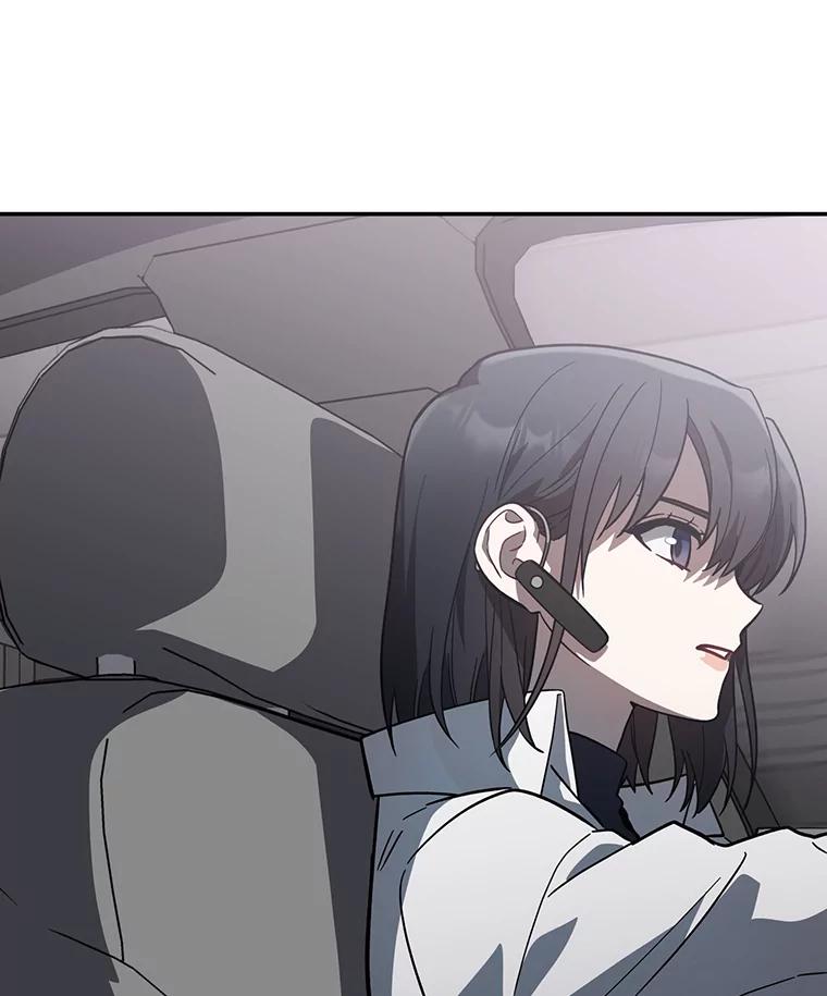 《追查到底》29.已经被捕了？ 第47页
