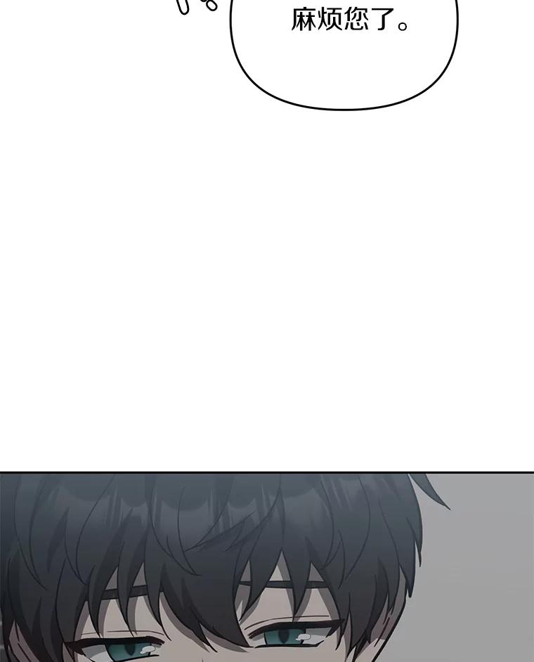 《追查到底》29.已经被捕了？ 第63页