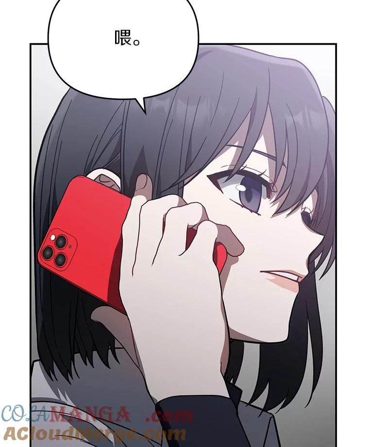 《追查到底》29.已经被捕了？ 第5页