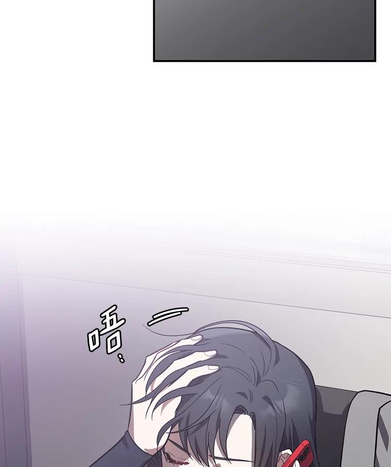 《追查到底》29.已经被捕了？ 第38页