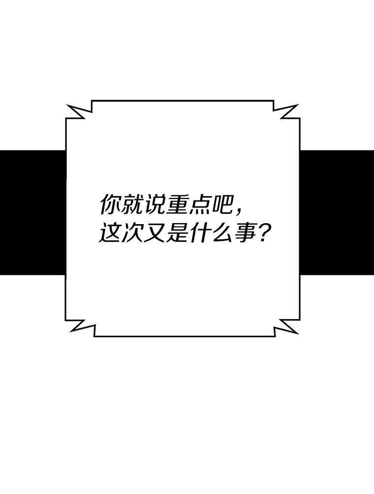 《追查到底》29.已经被捕了？ 第10页