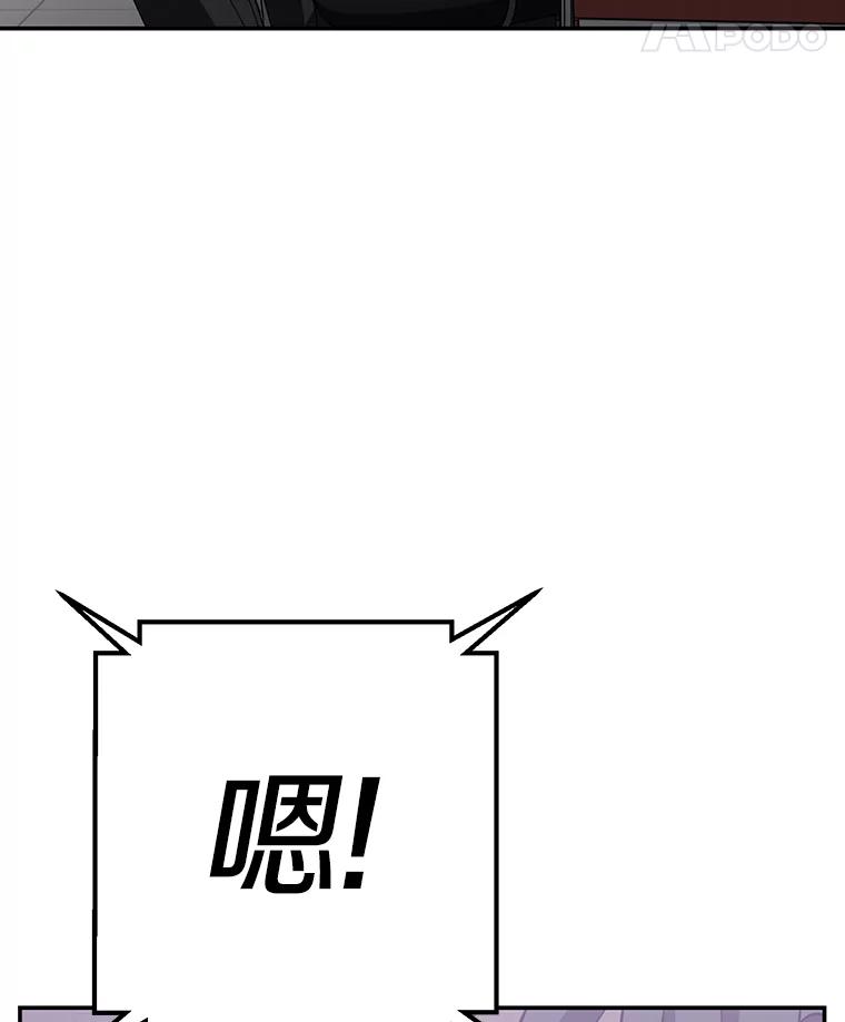 《追查到底》29.已经被捕了？ 第8页