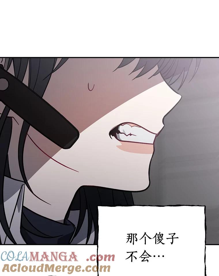 《追查到底》29.已经被捕了？ 第85页