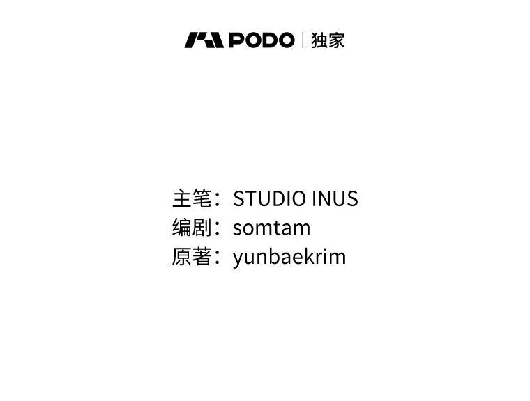 《快乐婆家》28.野外餐会 第7页