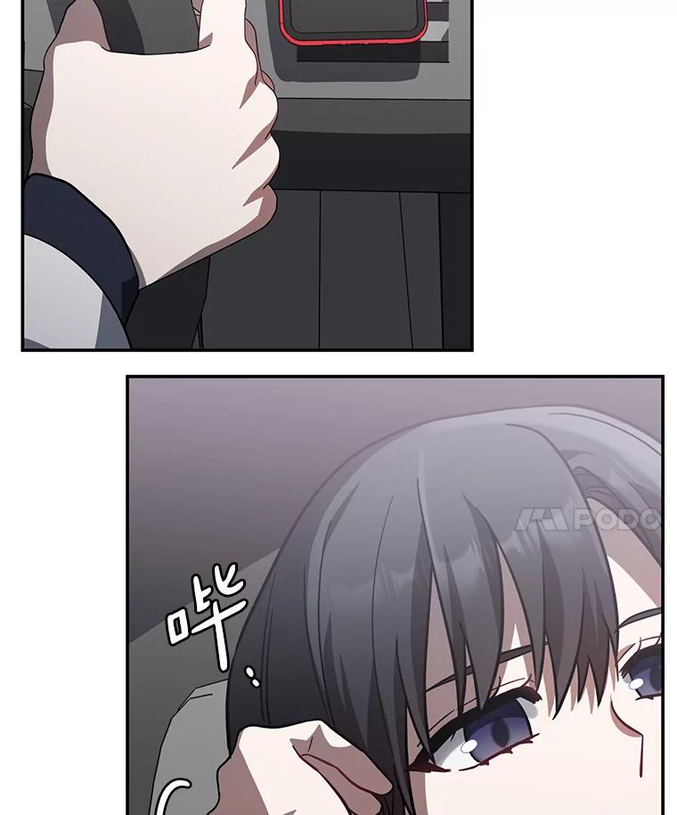 《追查到底》29.已经被捕了？ 第52页