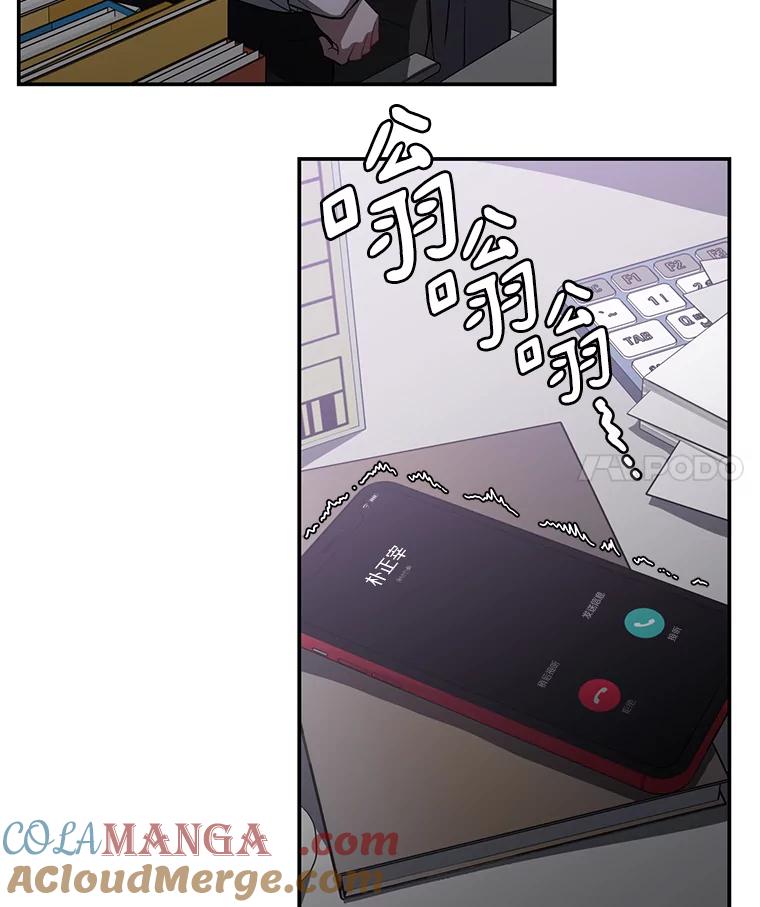 《追查到底》29.已经被捕了？ 第37页